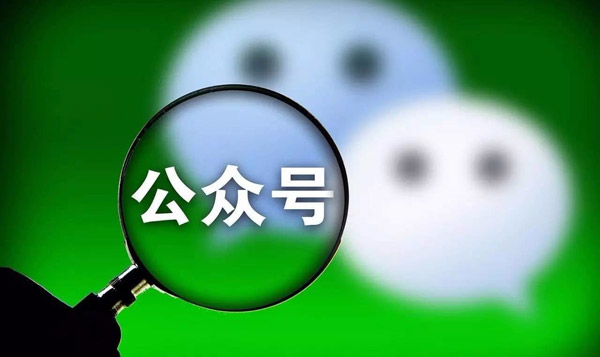 公眾號推廣軟文有什么樣的要求？