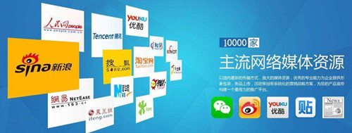 軟文投稿要投就選優質的媒體發稿平臺
