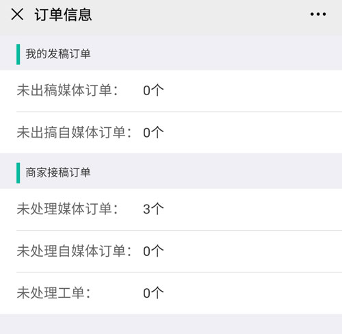 期待已久的軟文世界公眾號來啦！功能強大，趕緊來看看！