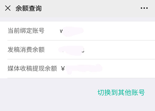 期待已久的軟文世界公眾號來啦！功能強大，趕緊來看看！