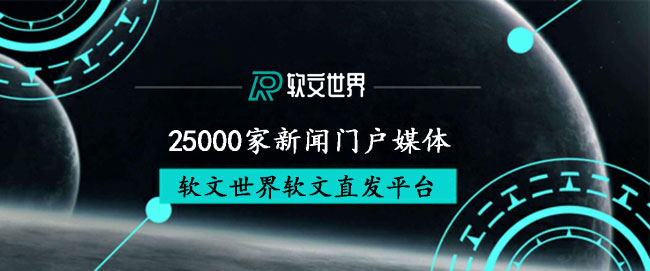小紅書軟文怎么寫？最新方法分享