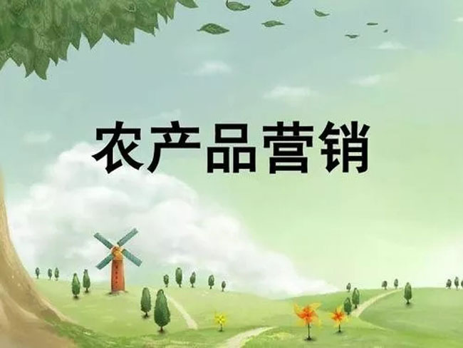 農產品推廣軟文怎么寫？分享最新技巧