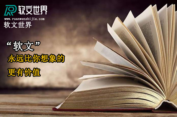 13部門聯合發文整治互聯網廣告