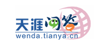 天涯問答代發多少錢一條？廣告能過嗎？