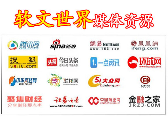 騰訊新聞發(fā)稿規(guī)律總結(jié)！為什么別人的閱讀量這么高？