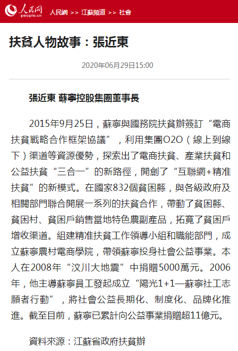 關于新聞發稿平臺，這些我們要了解！