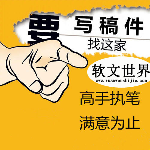 網站怎么寫好原創文章？以下四個點缺一不可！
