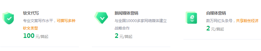 新聞自助發(fā)稿平臺如何解放苦逼的公關人？