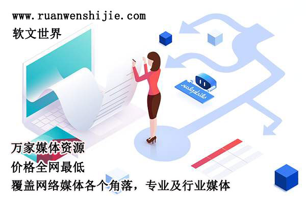 2024年新聞稿發布渠道哪個更好？
