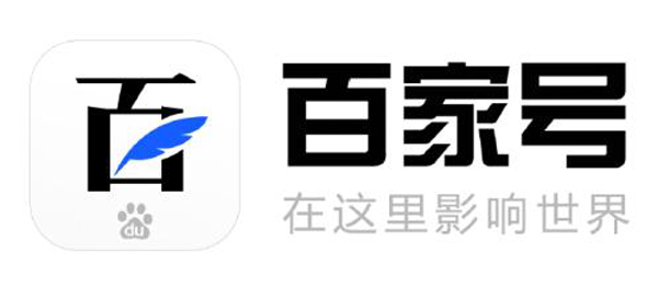 百家號發文章多少字合適？怎么在百家號發文章？