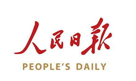 人民日報app怎么投稿新聞？有發稿限制嗎？