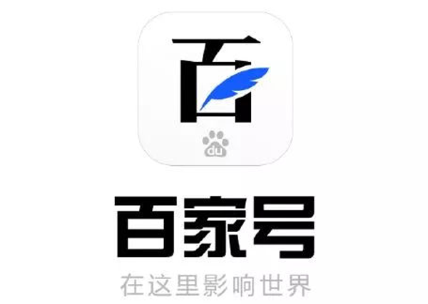 百家號60萬粉絲能掙多少錢？你絕對不敢相信！