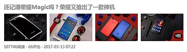 今日頭條軟文怎么自然插入廣告？