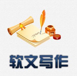 軟文寫作的關(guān)鍵點有哪些?