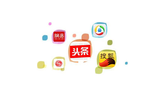 媒體發(fā)稿宣傳策劃有哪些價(jià)值？