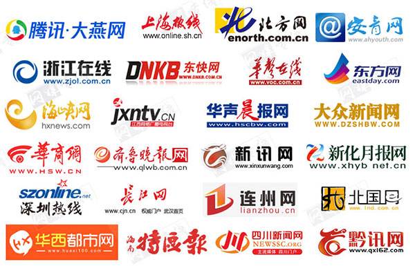地方門戶網(wǎng)站軟文發(fā)稿怎么收費