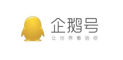 新手做自媒體運(yùn)營(yíng)，推薦這四個(gè)平臺(tái)！
