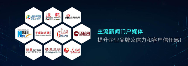 媒體發稿怎么做，需要注意什么？