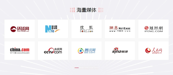 【軟文營銷的特點(diǎn)】除了收錄，這個(gè)更重要！