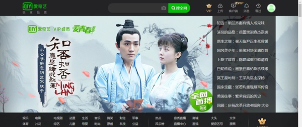 愛(ài)奇藝自媒體怎么賺取收益