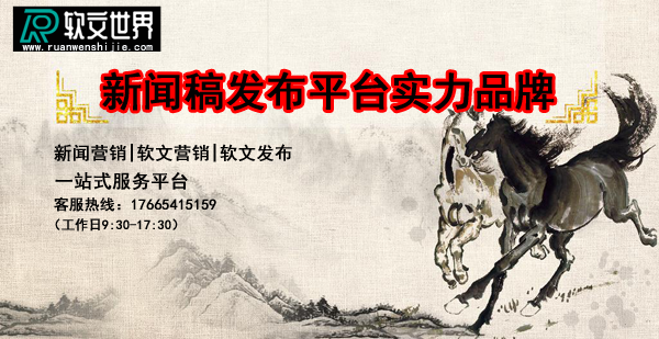 靠譜的軟文發(fā)布平臺(tái)怎么選？