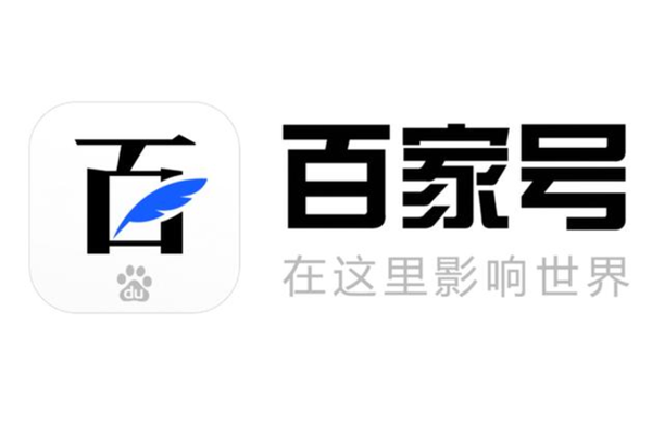 百家號60萬粉絲月收入評估，90%的人有這個數！