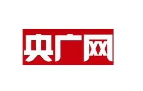 央廣網發稿投稿方式