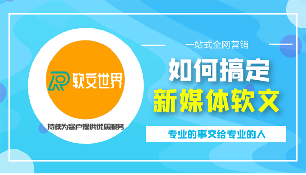 新聞稿發(fā)布的六個(gè)關(guān)鍵點(diǎn)，你了解過嗎？