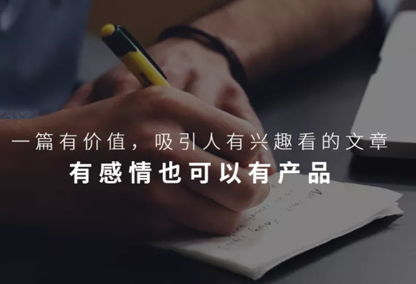 新產(chǎn)品推廣軟文營(yíng)銷方法解讀
