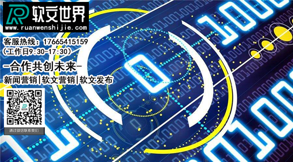 怎樣在網上發表新聞？有什么好的發布渠道
