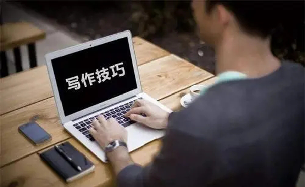 吸引人的軟文具備哪些優(yōu)質特點？