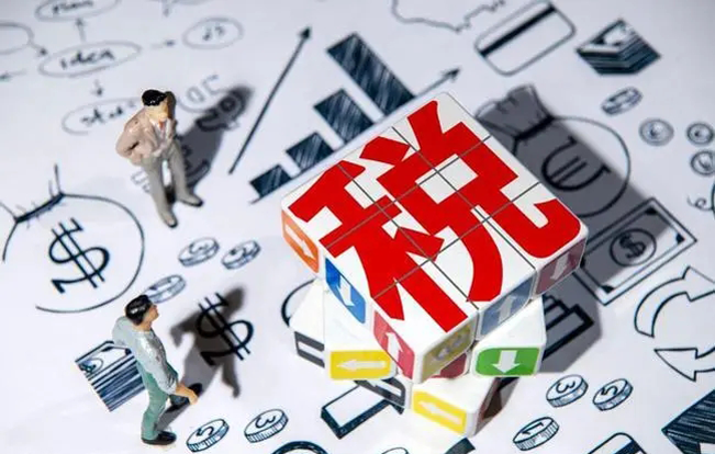 【解答】網(wǎng)紅補(bǔ)稅釋放出什么信號(hào)