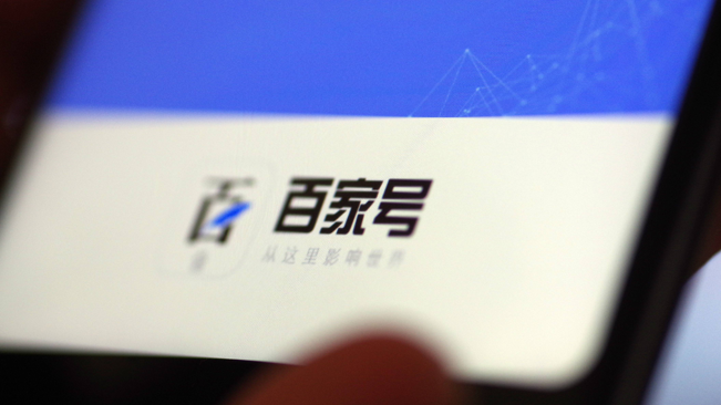百家號1000瀏覽量能掙多少錢？