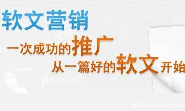好的產品軟文怎么寫，下面幾點千萬要注意！