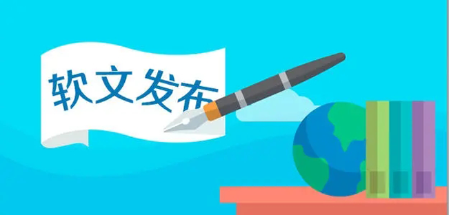 軟文廣告經典案例都是怎么寫出來的？