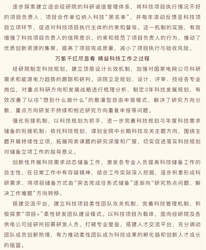 新聞報道寫作要點及范文模板分享