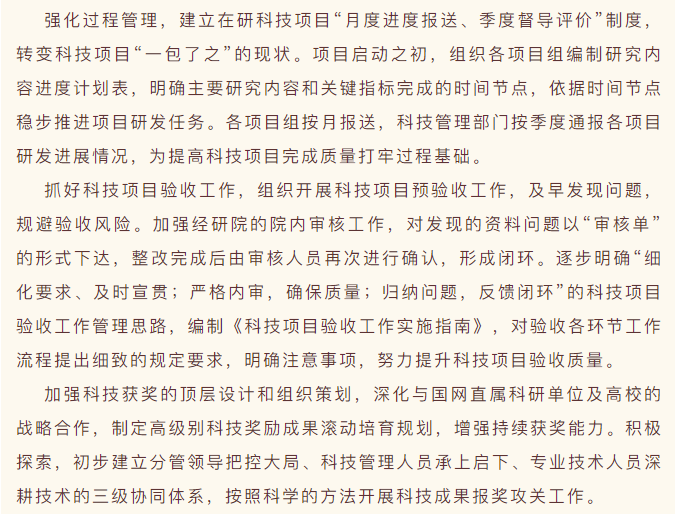 新聞報道寫作要點及范文模板分享