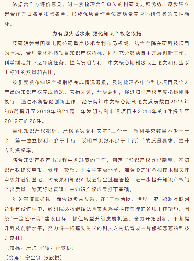 新聞報道寫作要點及范文模板分享