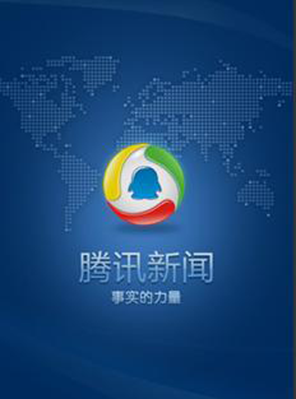 騰訊新聞app打不開(kāi)是怎么回事，需要怎么解決？