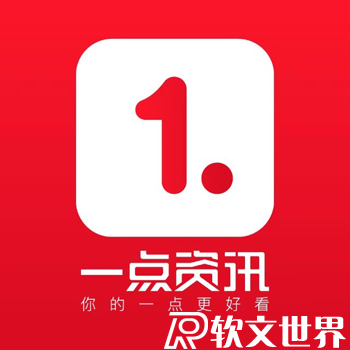 一點(diǎn)號(hào)怎樣才能有收益？開通需要什么條件？