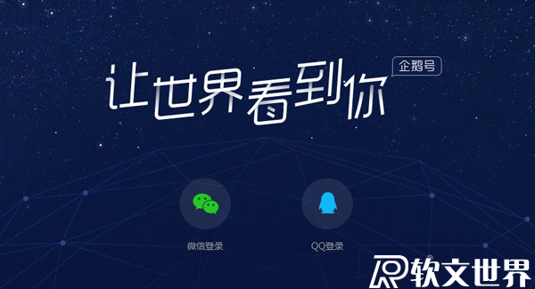 企鵝號(hào)多少播放量才有收益，一萬(wàn)播放量多少錢