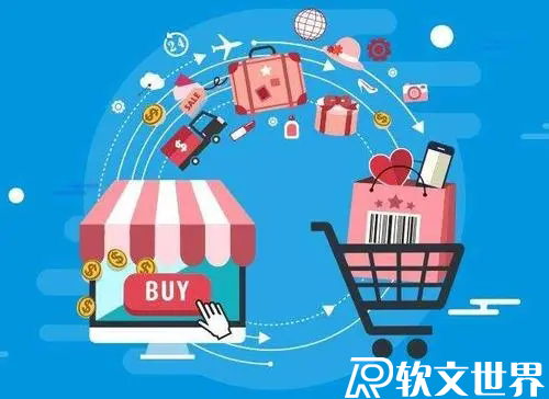 電商行業(yè)軟文怎么發(fā)有效推廣