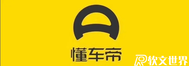 懂車帝是哪個公司的？靠譜嗎？