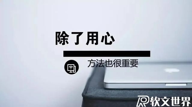 對文案創(chuàng)作與技巧的認識