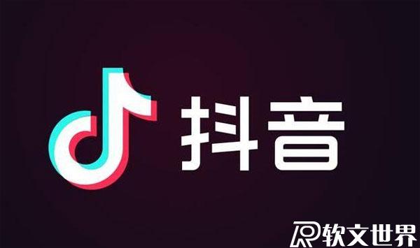 抖音限流是什么原因造成的？一次發很多視頻會限流嗎?