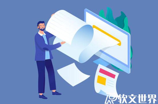 新聞稿子撰寫6大要點(diǎn)