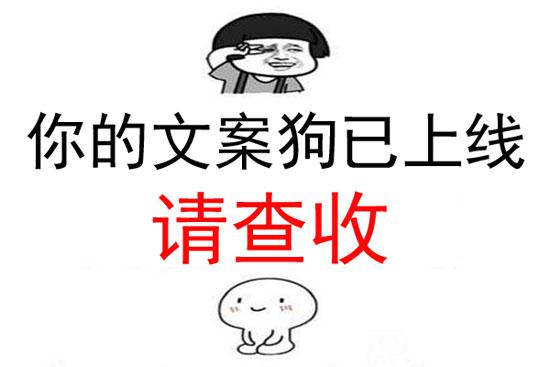 寫一篇微信軟文多少錢？代寫文章一般怎么收費？