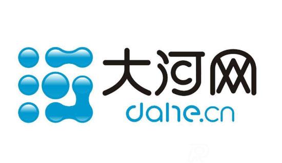 大河網屬于什么級別的媒體?