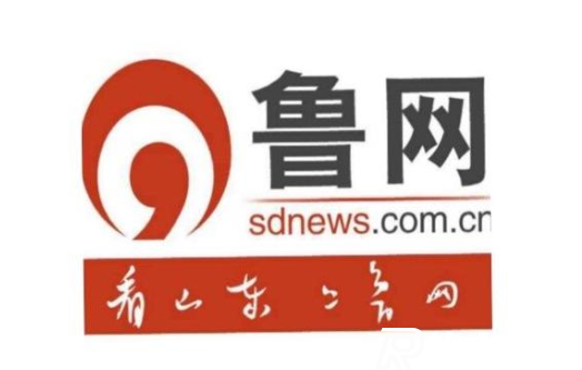 魯網(wǎng)是什么級別媒體？