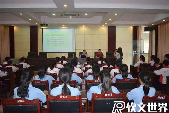 講座類校園新聞稿采寫(xiě)技巧